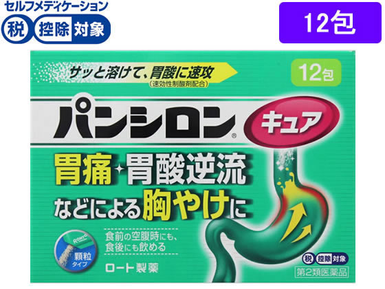 ★薬)ロート製薬 パンシロンキュアSP 顆粒 12包【第2類医薬品】