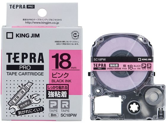 キングジムテープカートリッジ強粘着ラベル18mmピンク 黒字 SC18PW