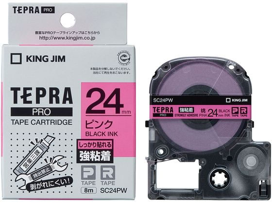 キングジムテープカートリッジ強粘着ラベル24mmピンク 黒字 SC24PW