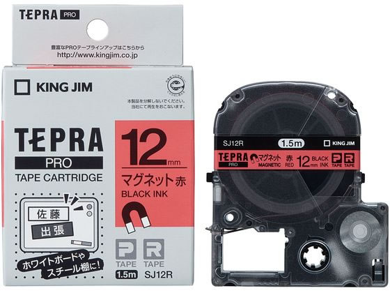 キングジム テープカートリッジマグネットテープ12mm赤 黒文字 SJ12R