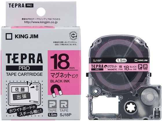 キングジムテープカートリッジマグネットテープ18mmピンク 黒字 SJ18P