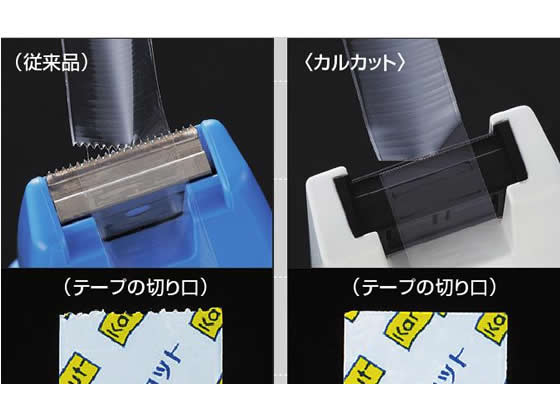 コクヨ テープカッター〈カルカット〉2連タイプ 黒 T-SM110Dが2,286円