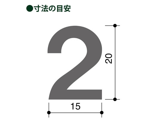 コクヨ マグネットシート 数字 マク 331 ﾏｸ 331が321円 ココデカウ