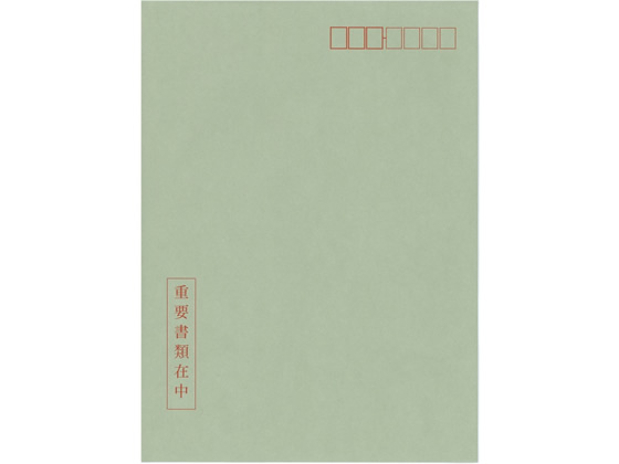 日本法令 個人番号取得用封筒 A4用 10枚 マイナンバー2-2