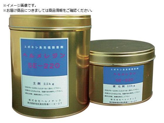 w`bN d^[U~ wWSE-220 900gZbg