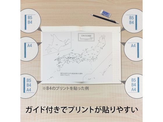 キョクトウ スクールノート 5mm方眼罫 30枚 グリーン La11が172円 ココデカウ