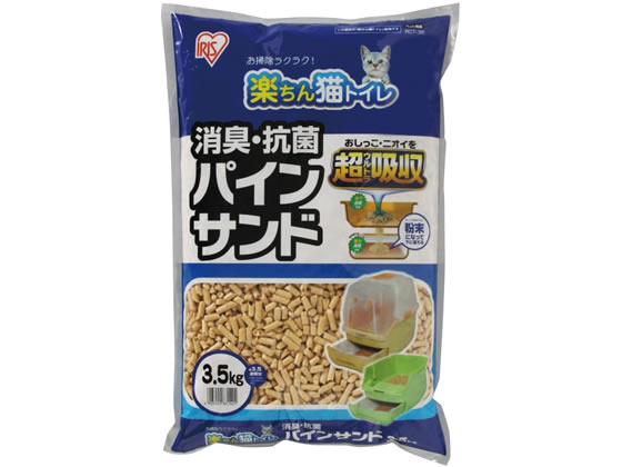 アイリスオーヤマ 楽ちん猫トイレ消臭・抗菌パインサンド3.5kg RCT-35