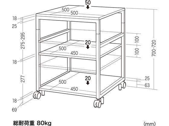 サンワサプライ プリンタスタンド(W500×D500×H700mm) LPS-T5050が