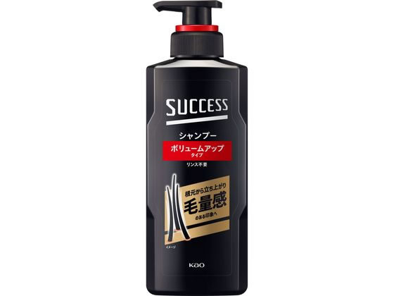 サクセスシャンプー髪まとまるタイプ つめかえ用 販売 280ml サクセス