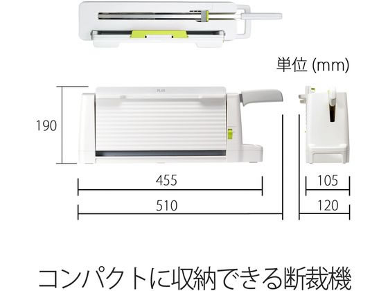 プラス コンパクト断裁機 PK-213 26-366 26366/PK-213が28,875円【ココデカウ】