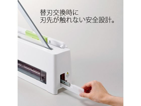 プラス コンパクト 断裁機PK-213専用替刃セット PK-213H 26-367 26367