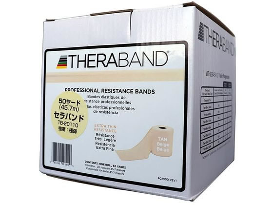 Hygenic �Z���o���h(50���[�h)�����F:�Ɏ� �g���[�j���O�`���[�u 20-6285-00 TB-20110