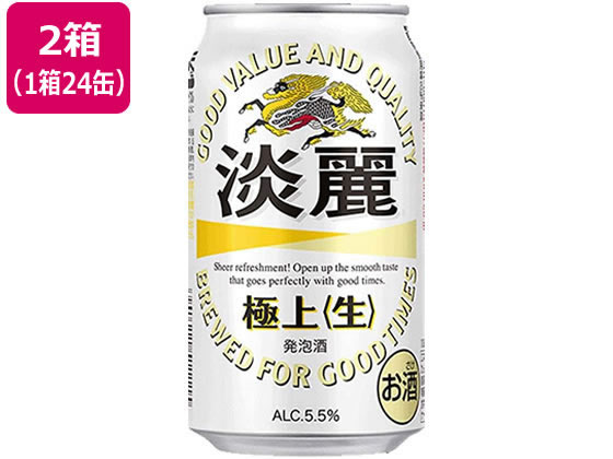 酒)キリンビール 淡麗 極上〈生〉 発泡酒 缶 350ml 48缶