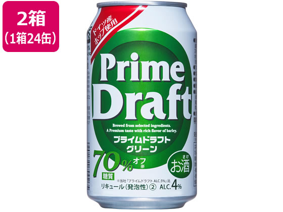 酒)川商フーズ ハイトプライムドラフトグリーン 350ml 48缶