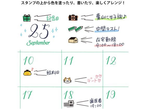 ミドリ(デザインフィル) スタンプ 回転印 モチーフふきだし柄