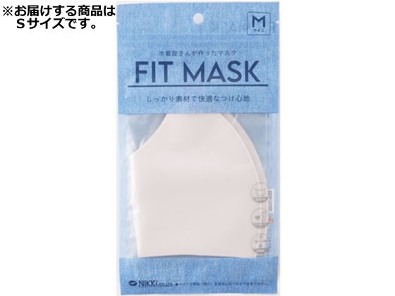 ニッキー FITMASK 3D縫製生地厚め Sサイズ ライトピンク 2枚