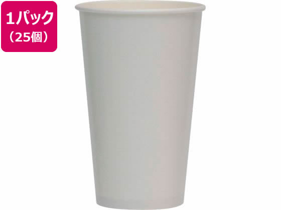 サンナップ タフカップホワイト 545ml 25個入が418円【ココデカウ】