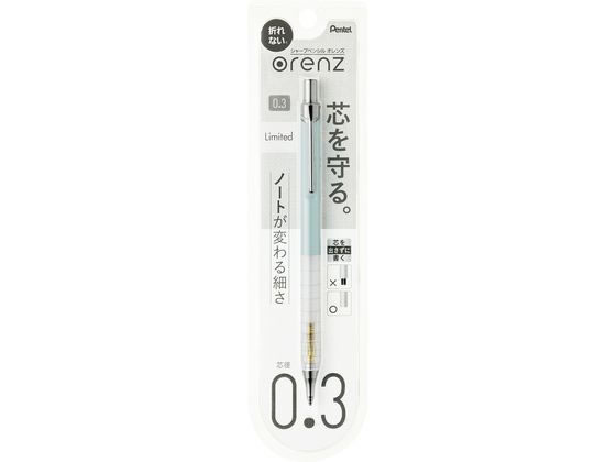 ぺんてる オレンズ Simple Days 0 3mm グリーン Xpp503 Cmdが341円 ココデカウ