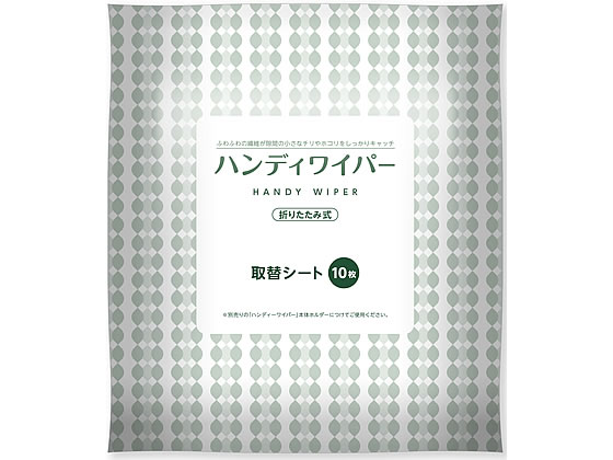 伊藤忠リーテイルリンク ハンディワイパー 取替シート 10枚 KHW-002