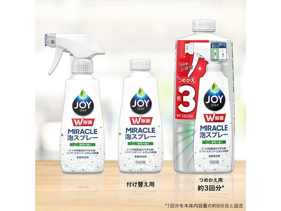 P&G W除菌ジョイ ミラクル泡スプレー 緑茶付替 275mlが317円【ココデカウ】