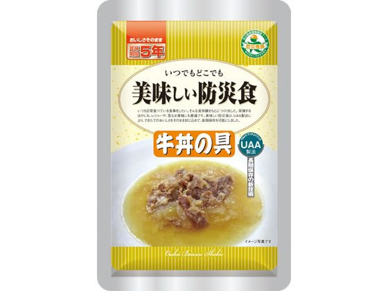 アルファフーズ 「美味しい防災食」 牛丼の具