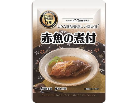 アルファフーズ 「美味しい防災食」 赤魚の煮付け