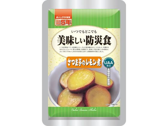 アルファフーズ 「美味しい防災食」 さつま芋のレモン煮が453円