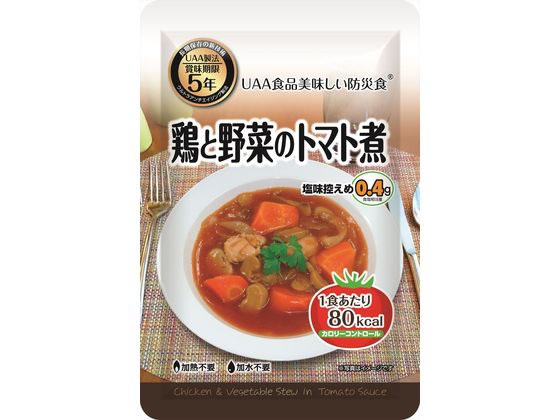 アルファフーズ 「美味しい防災食」 鶏と野菜のトマト煮が444円