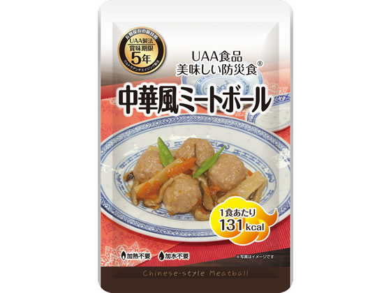 アルファフーズ 「美味しい防災食」 中華風ミートボール