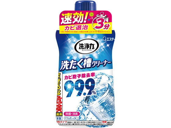 エステー 洗浄力 洗たく槽クリーナー 550g