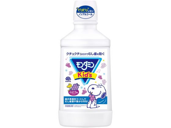 アース製薬 モンダミンKid'sぶどう味 600mL