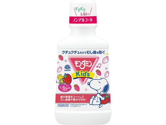 アース製薬 モンダミンKid'sいちご味 250mL