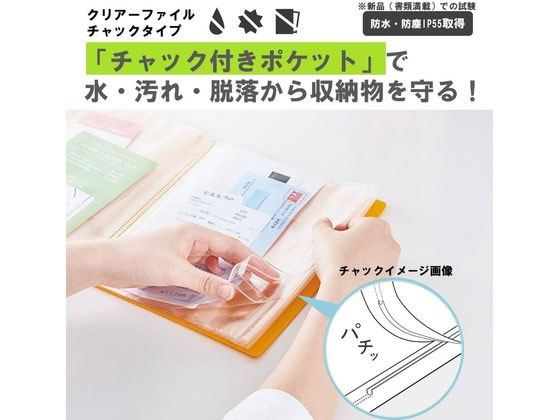 キングジム クリアーファイル チャックタイプ 黒 タテ 12p 8732クロ 8732ｸﾛが628円 ココデカウ