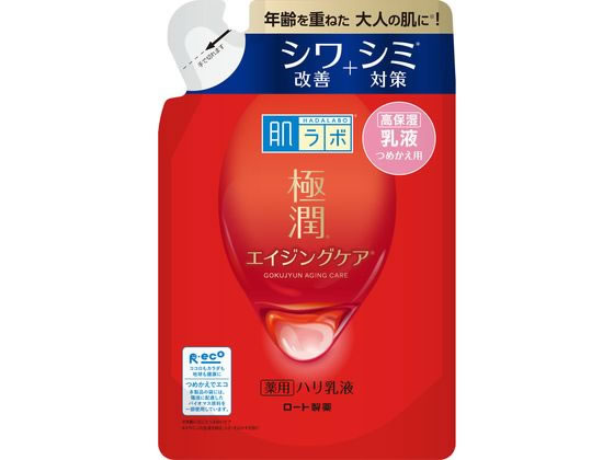 ロート製薬 肌ラボ 極潤 薬用ハリ乳液 つめかえ用140mL