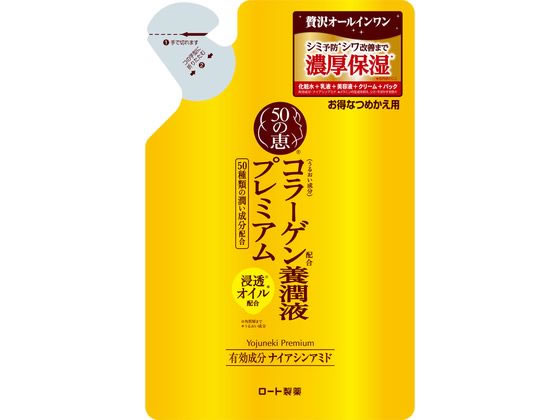 ロート製薬 50の恵 養潤液プレミアム つめかえ用 200mL