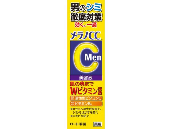 ロート製薬 メラノCCMen 薬用しみ集中対策美容液 20mL