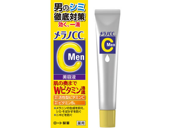 ロート製薬 メラノCCMen 薬用しみ集中対策美容液 20mLが1,082円【ココデカウ】