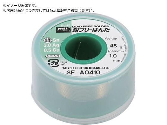Obg t[[͂45g SF-A0410