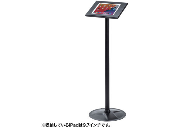 サンワサプライ セキュリティボックス付きiPadスタンド CR-LASTIP31が