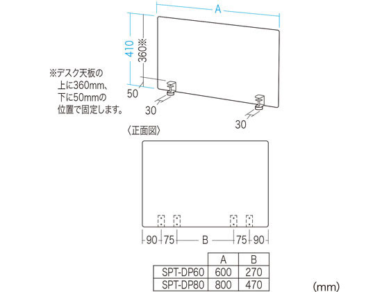 サンワサプライ デスクパネル クランプ式 W600 フロスト SPT-DP60が