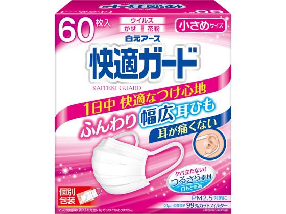 白元アース 快適ガード マスク 小さめ 60枚