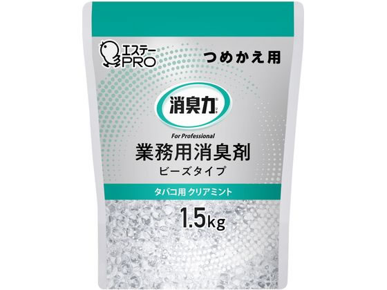 エステー 消臭力業務用ビーズタイプ 詰替 1.5kg タバコ用クリアミント