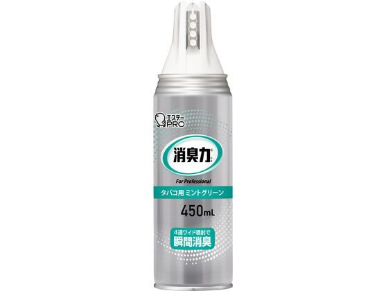 エステー 消臭力 業務用 ワイドスプレー 450mL タバコ用 ミントグリーン