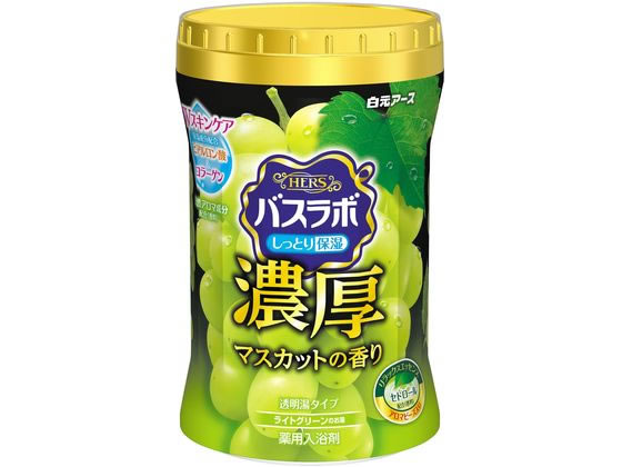 白元アース HERSバスラボボトル 濃厚マスカット 600g