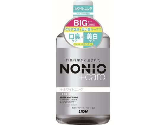 ライオン NONIO マウスウォッシュ+CAREホワイト 1000mL