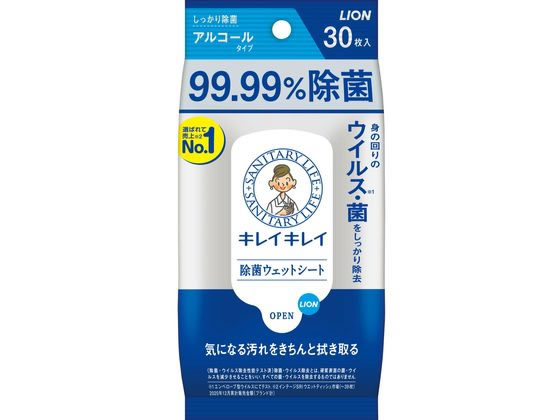 ライオン キレイキレイ 99.99%除菌ウェットシート アルコールタイプ