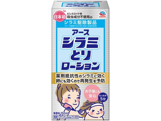 アース シラミとり ローション 150mL