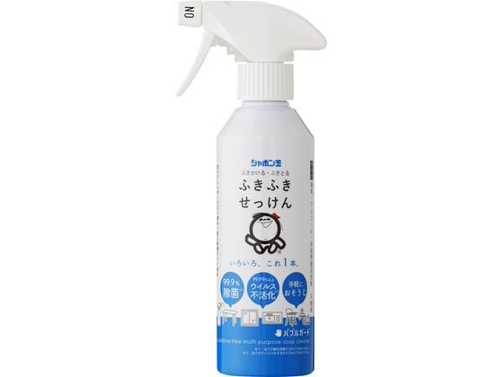 シャボン玉販売 ふきふきせっけんバブルガード 本体 300mL