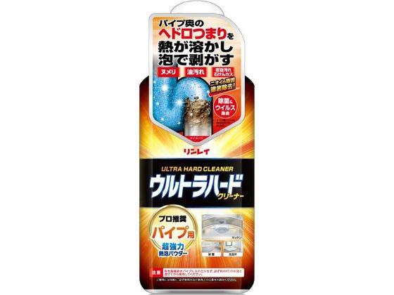 リンレイ ウルトラハード パイプ用500g