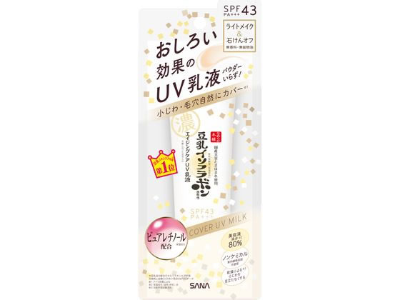 常盤薬品工業 サナ なめらか本舗リンクルUV乳液50g